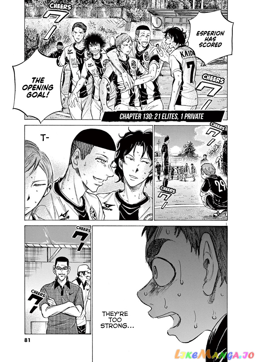 Ao Ashi, Chapter 130 image 02